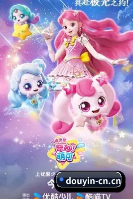 抖阴 APP 界面